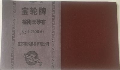 Baolun P100 Red Aluminum Oxide Abrasive Cloth