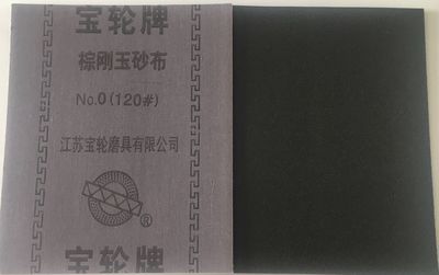 Baolun P120 Aluminum Oxide Abrasive Cloth